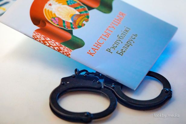 Канстытуцыя