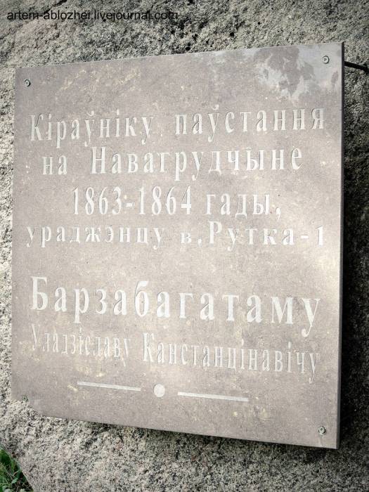 шыльда Борзабагатаму