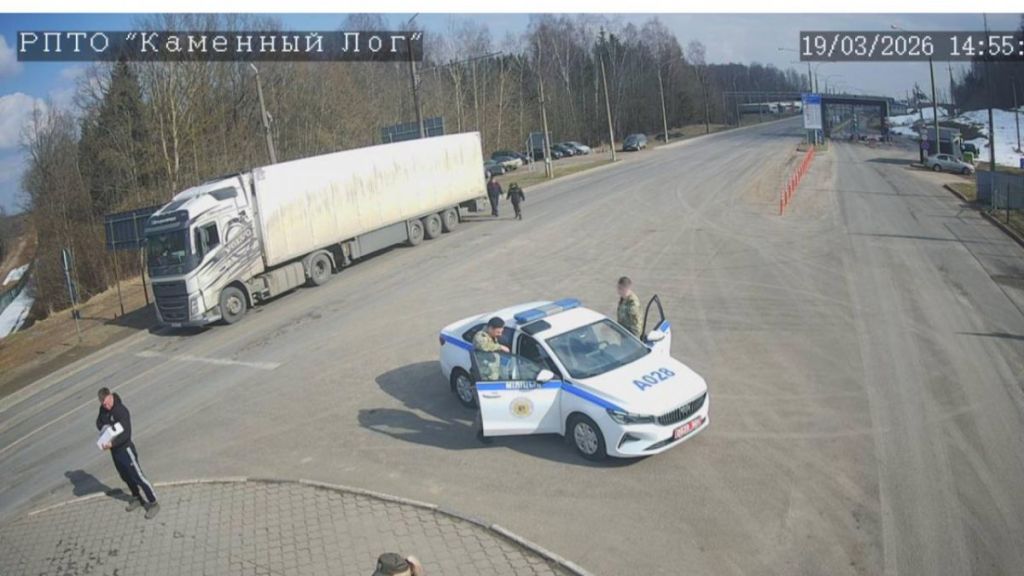 Каменны лог
