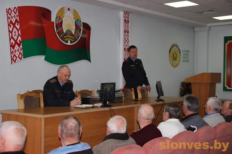 Слонімскі РАУС