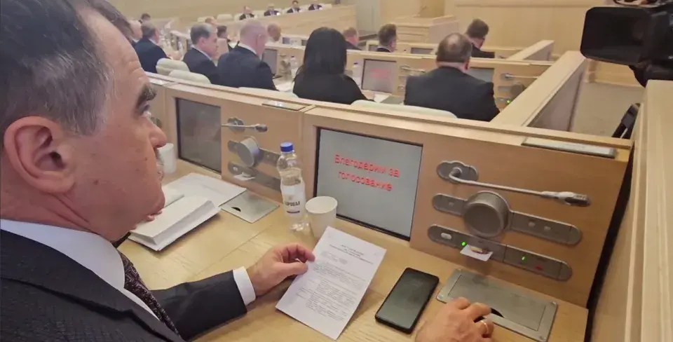 галасаванне