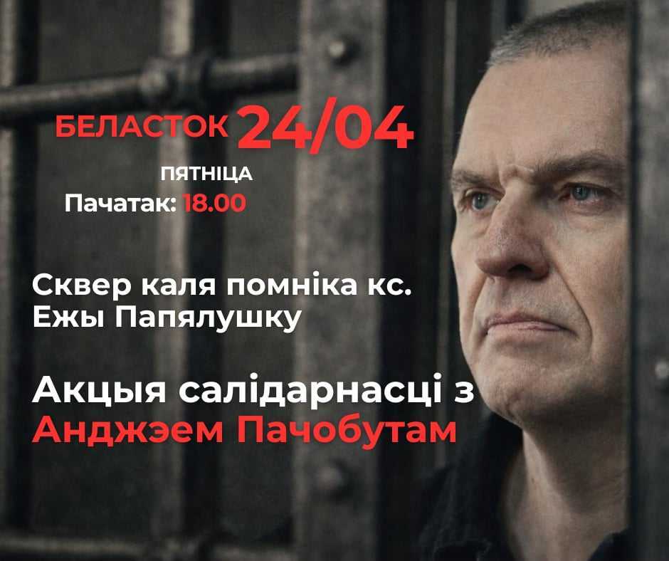 акцыя салідарнасці