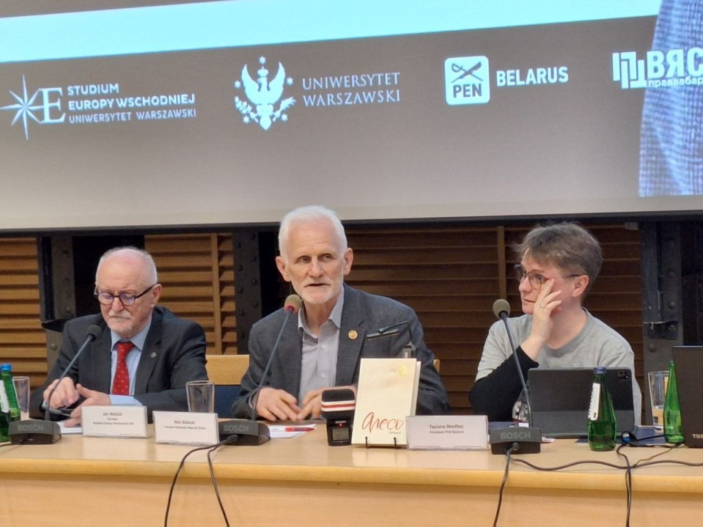 сустрэча з Бяляцкім