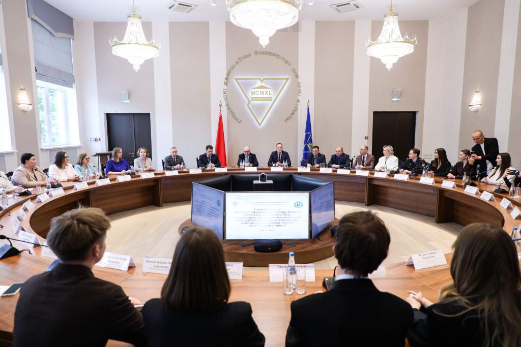сустрэча ва ўніверсітэце