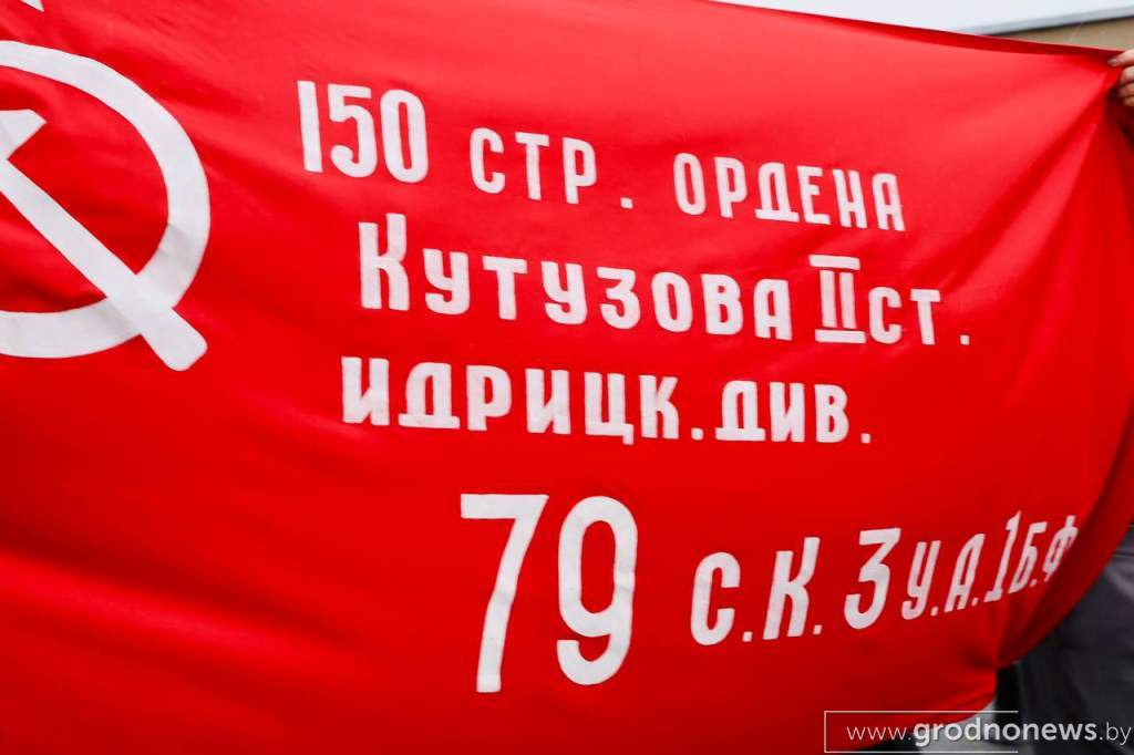знамя победы
