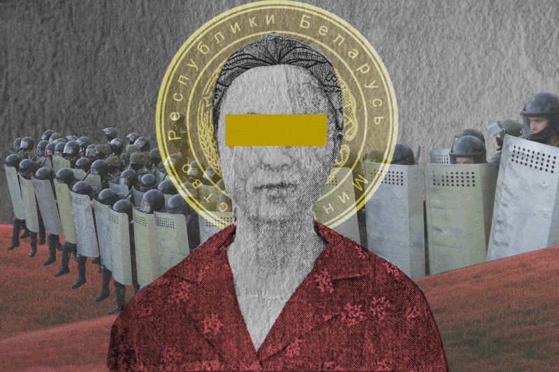прафулік