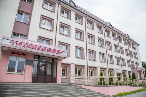 Гродзенская праўда