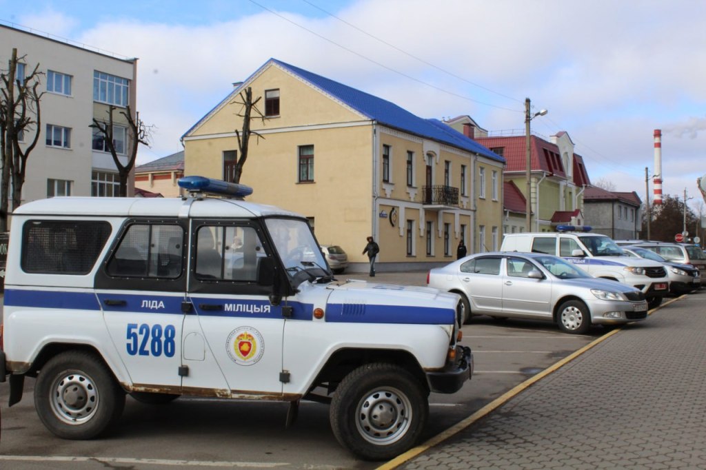 міліцыя Ліды