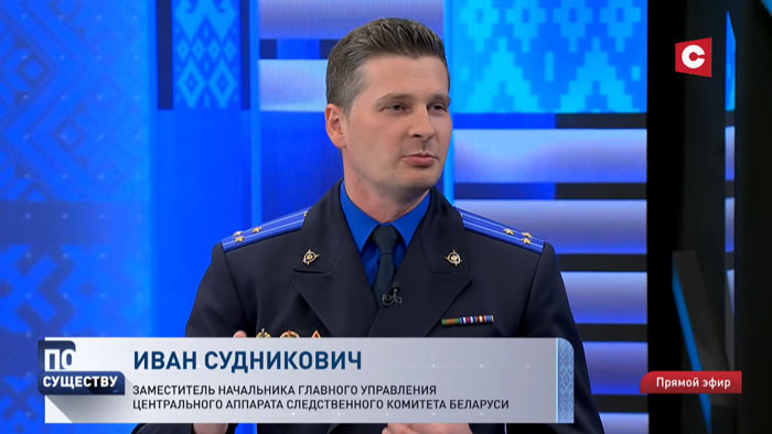Іван Судніковіч