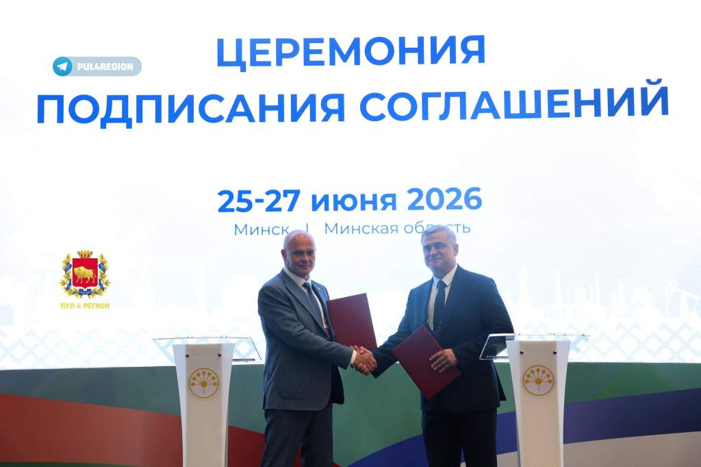 інтэграсты