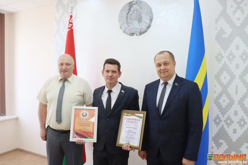 Руслан Хіхол
