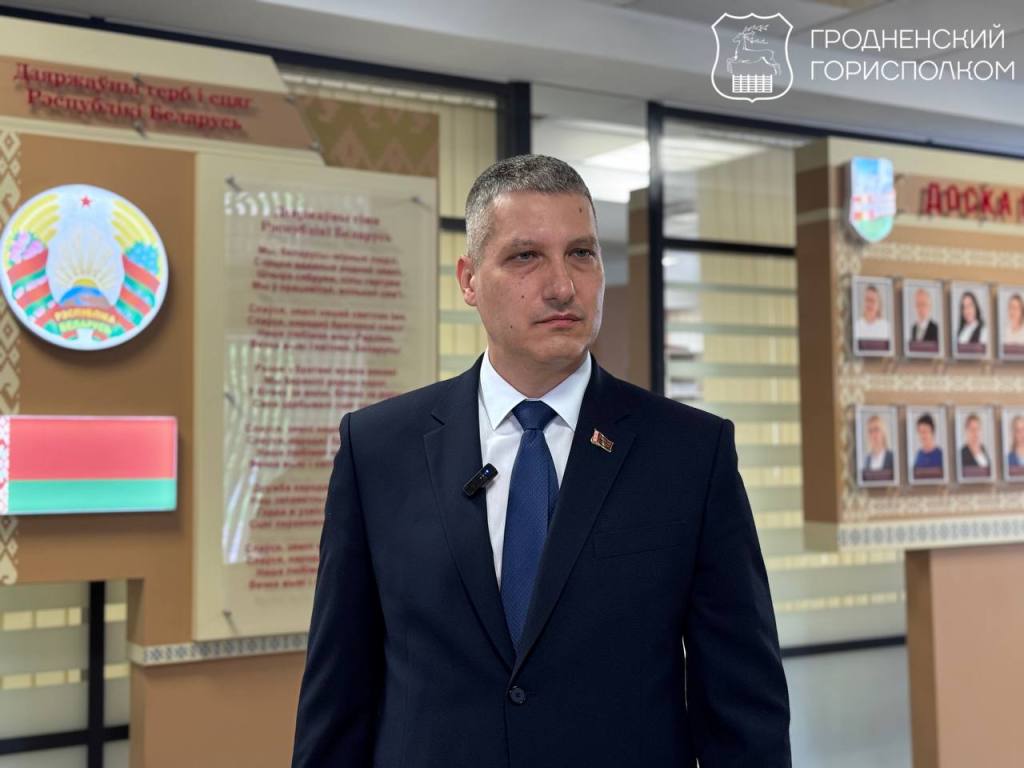 Уладзіслаў Гершгорын