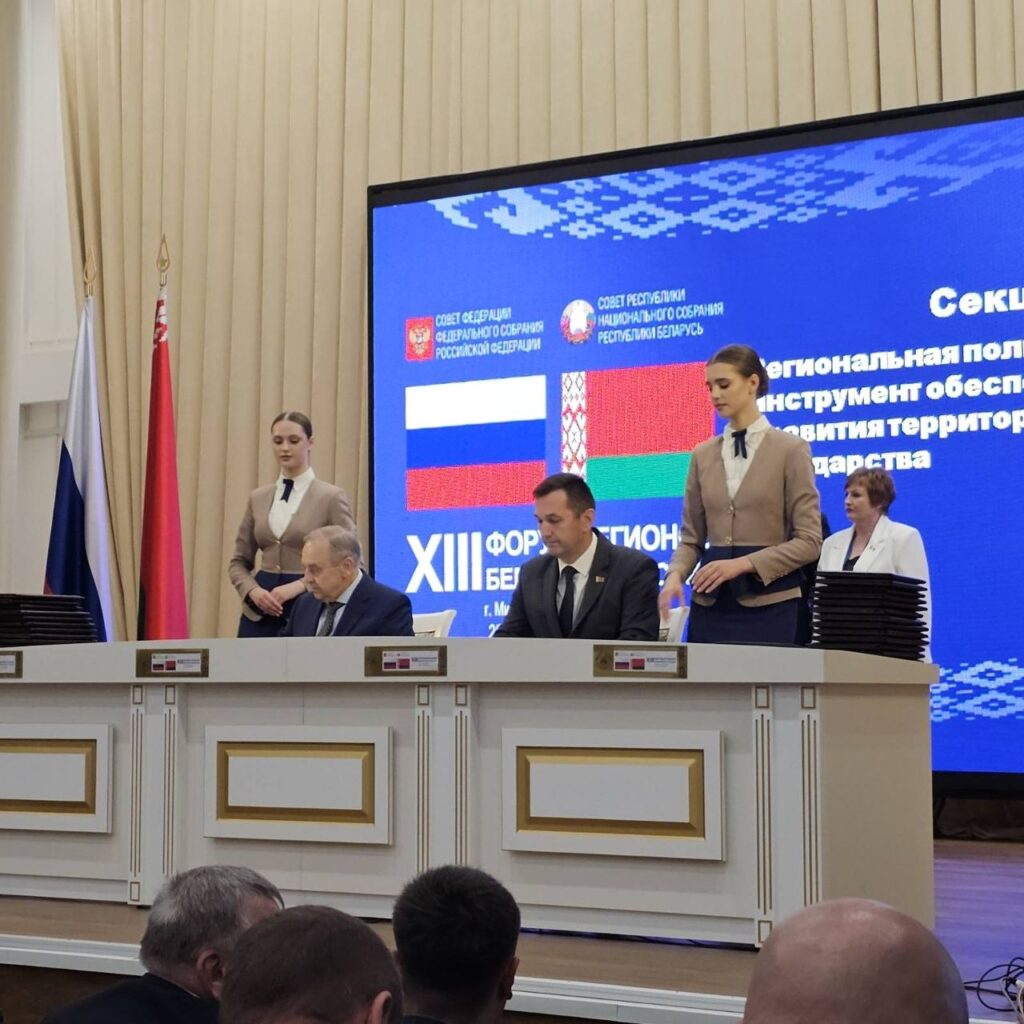 пагадненне