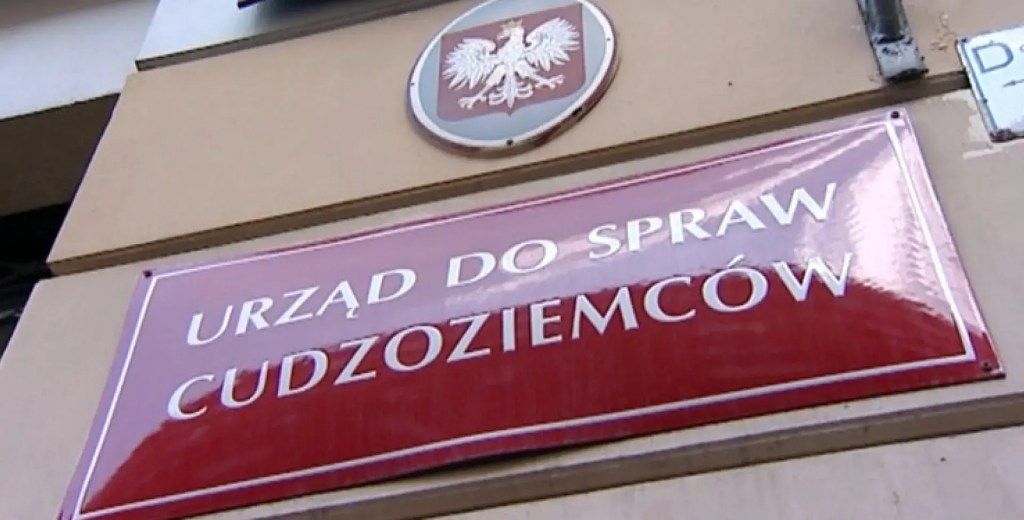 Аддзел па справах іншаземцаў